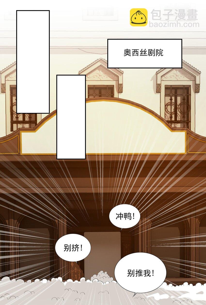 15 皇女殿下