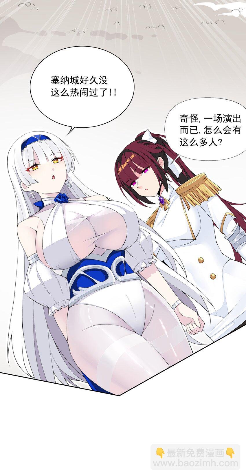 15 皇女殿下