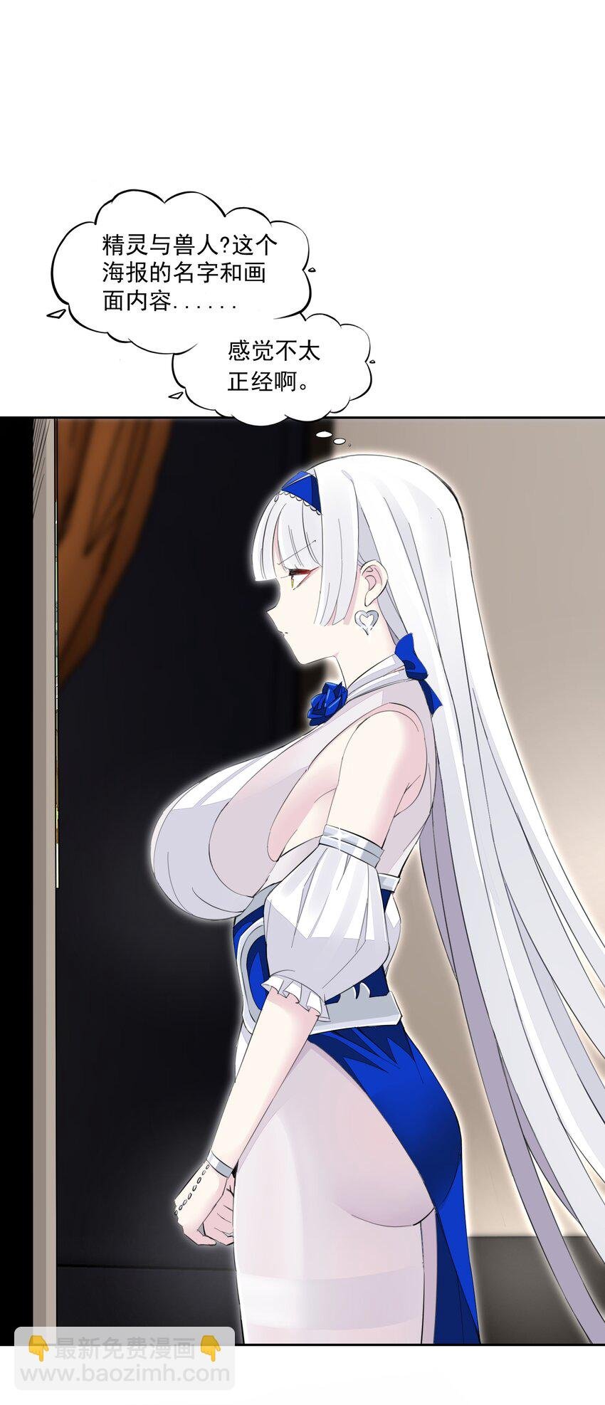 15 皇女殿下