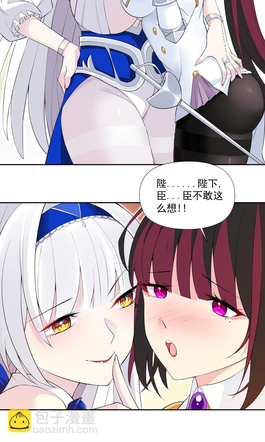 15 皇女殿下