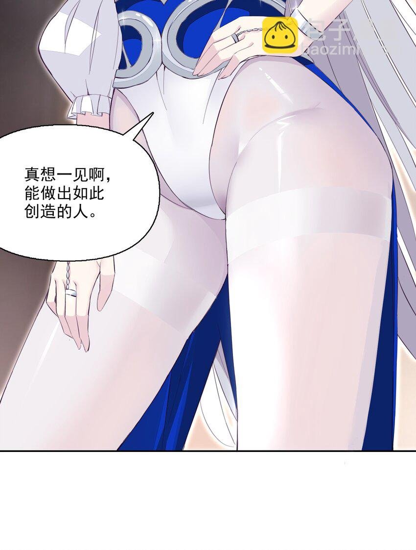 15 皇女殿下