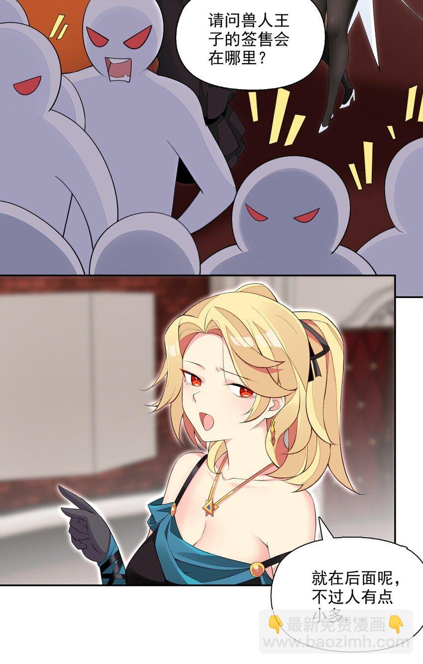 15 皇女殿下