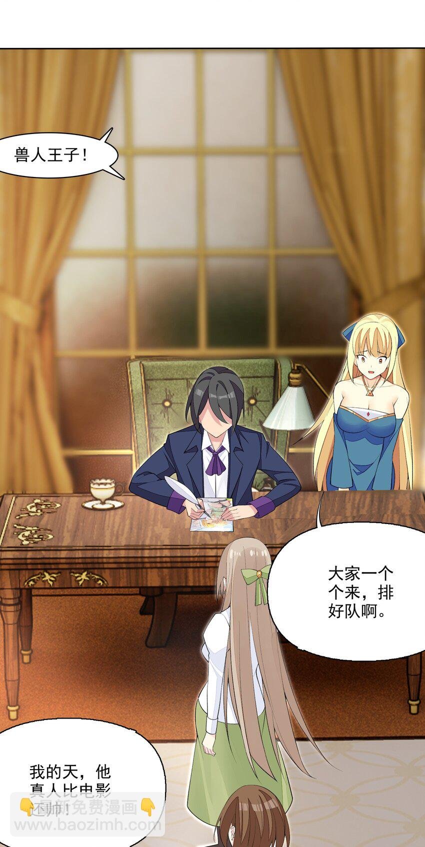 15 皇女殿下