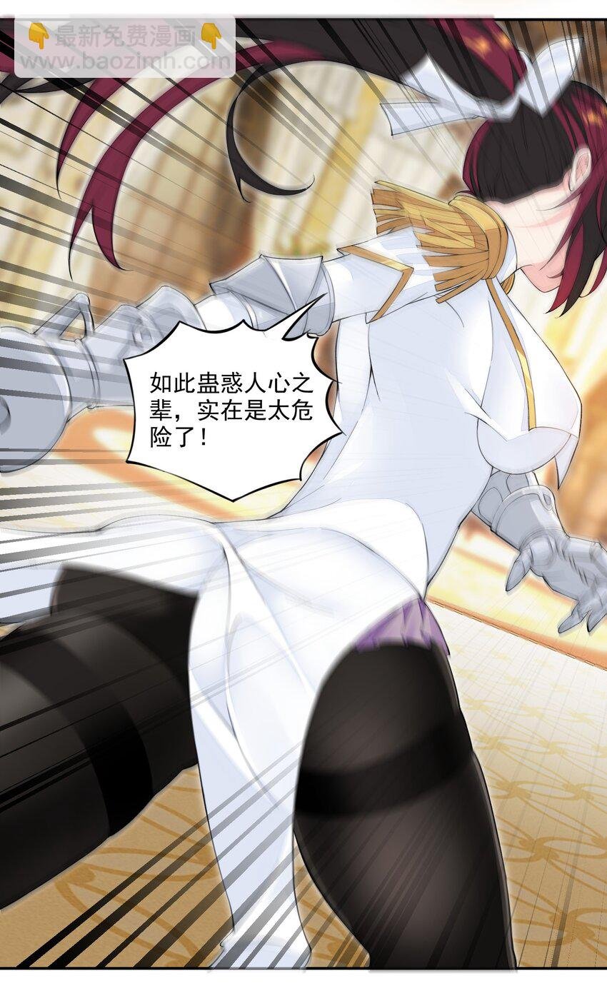 15 皇女殿下