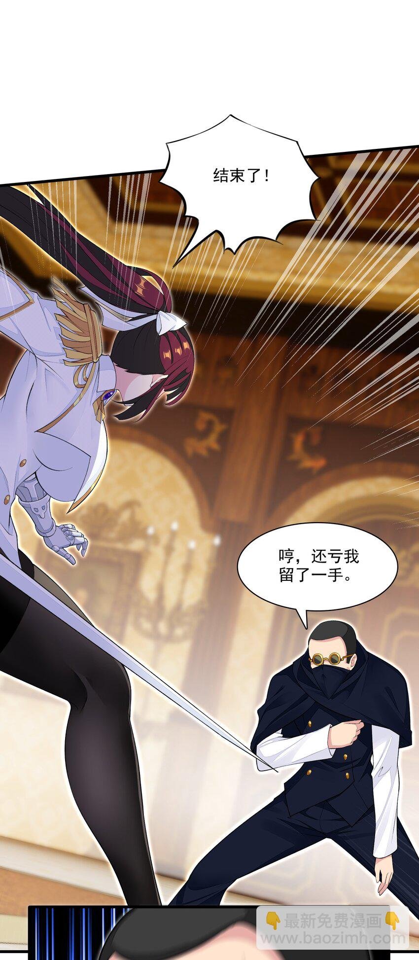 15 皇女殿下