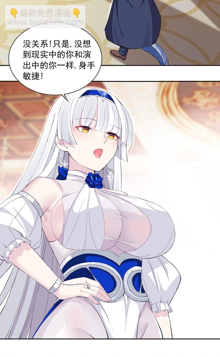 16 我的话就是王法！
