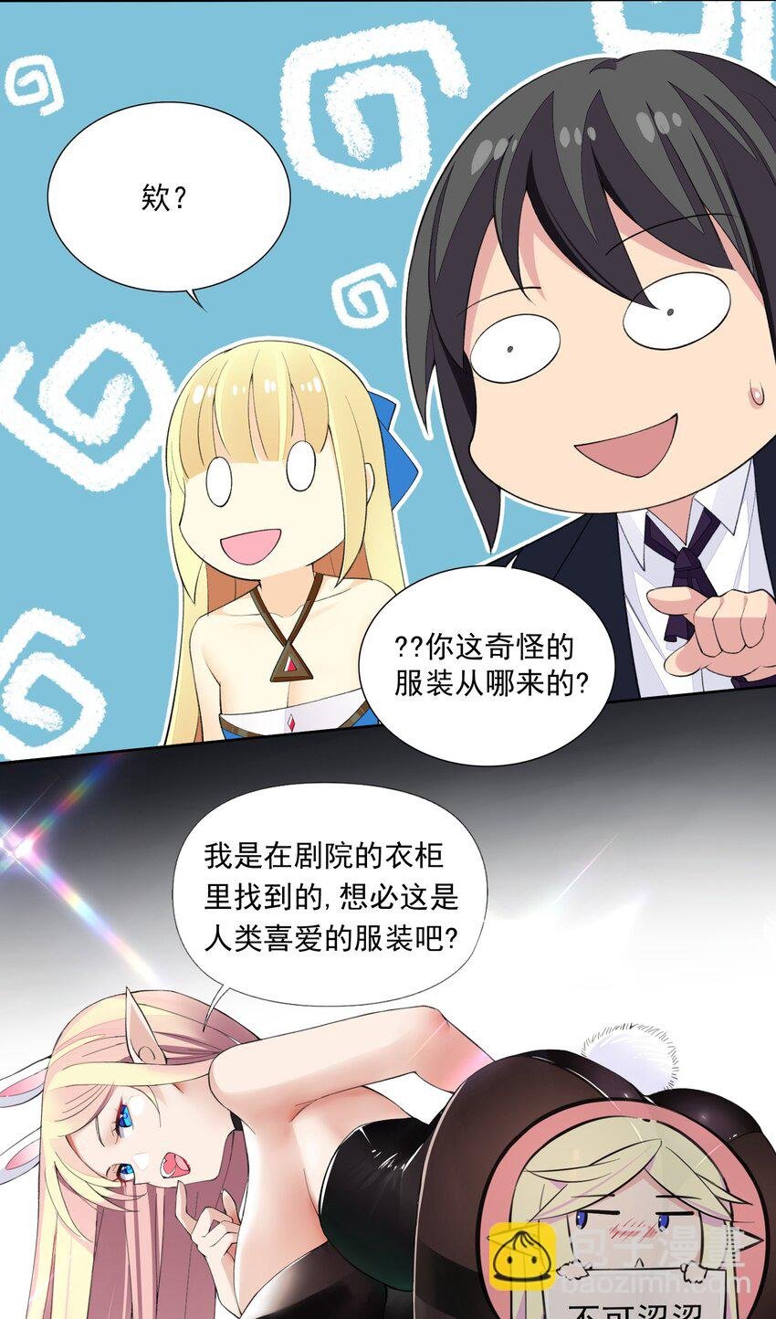 16 我的话就是王法！