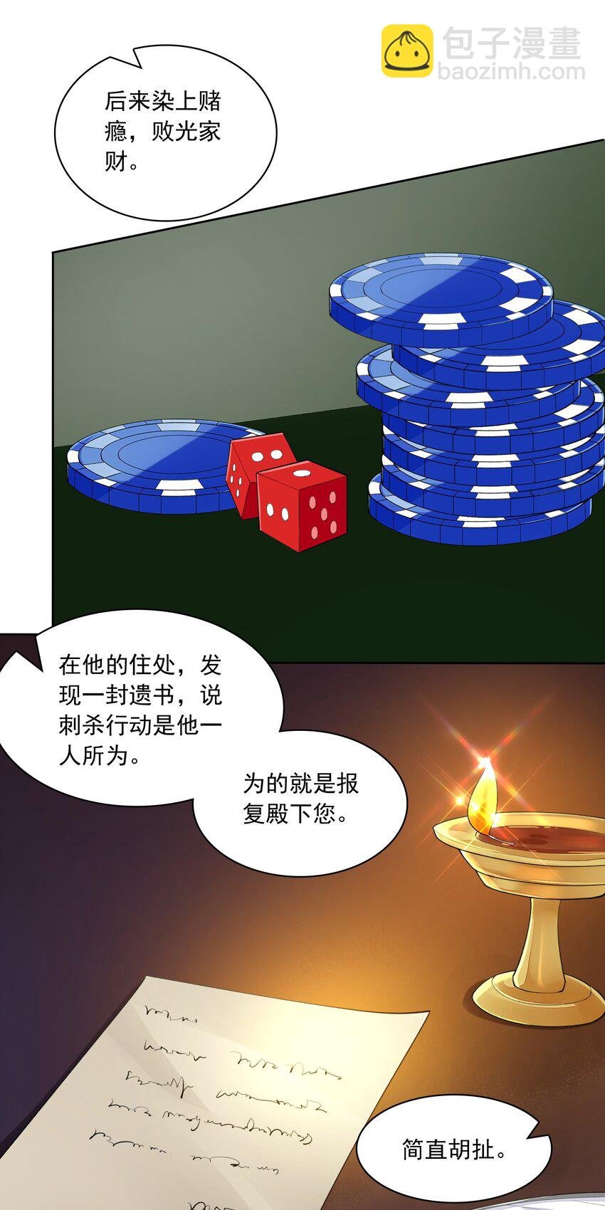 17 电影委员会
