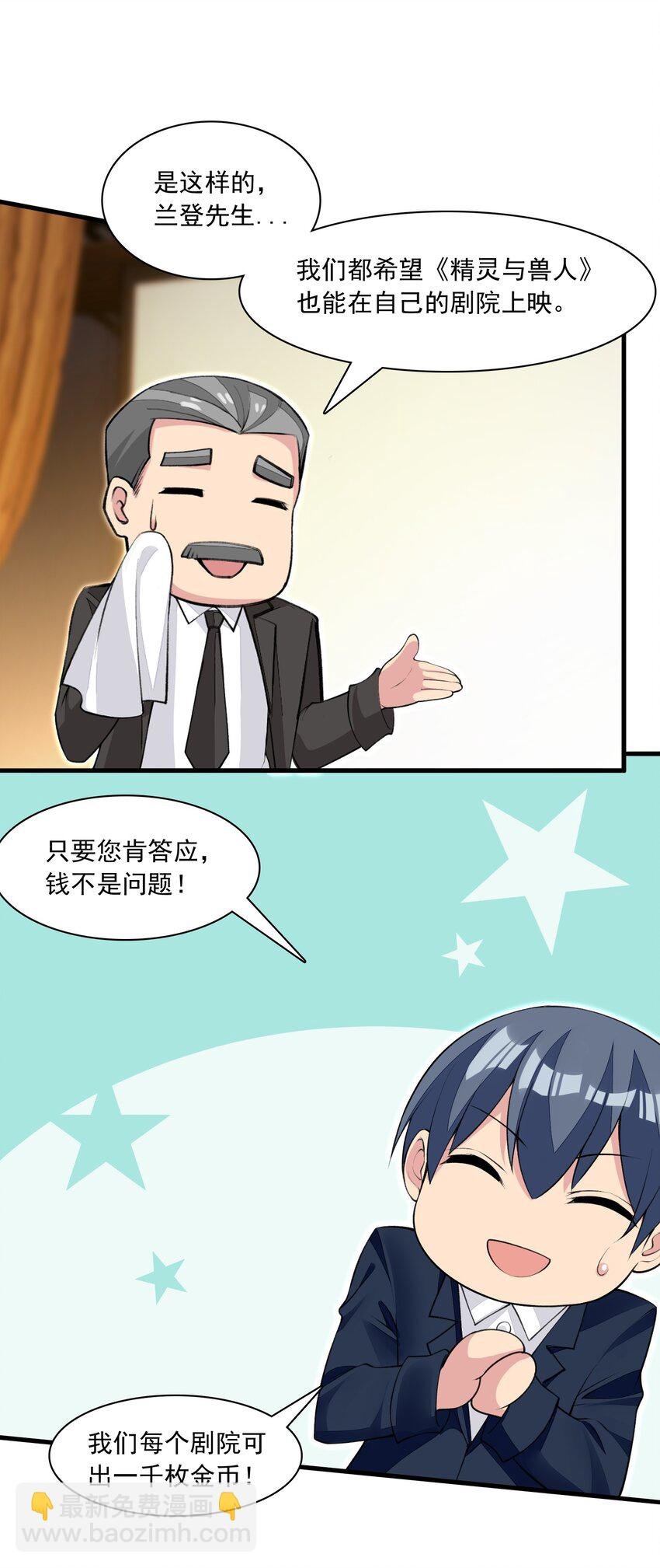 17 电影委员会