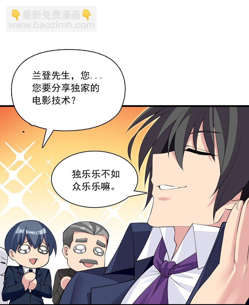17 电影委员会