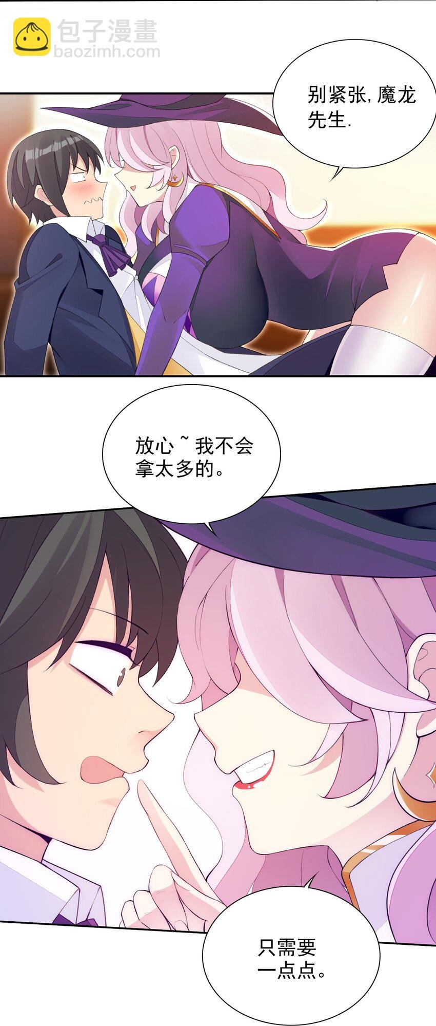 18 COS的正确用法