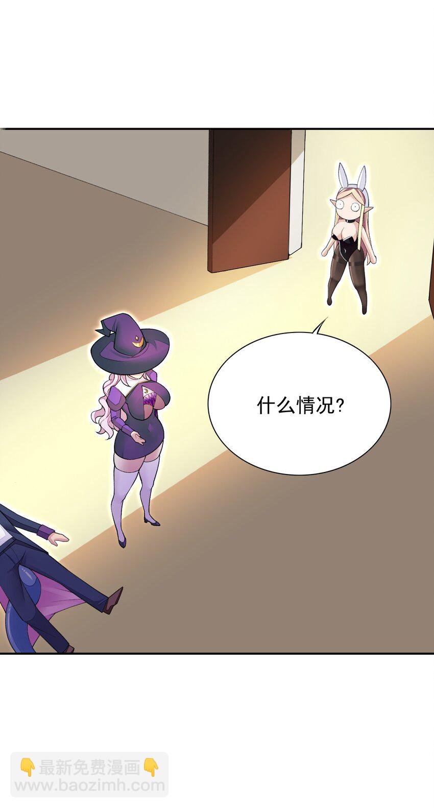 19 我要上了哦