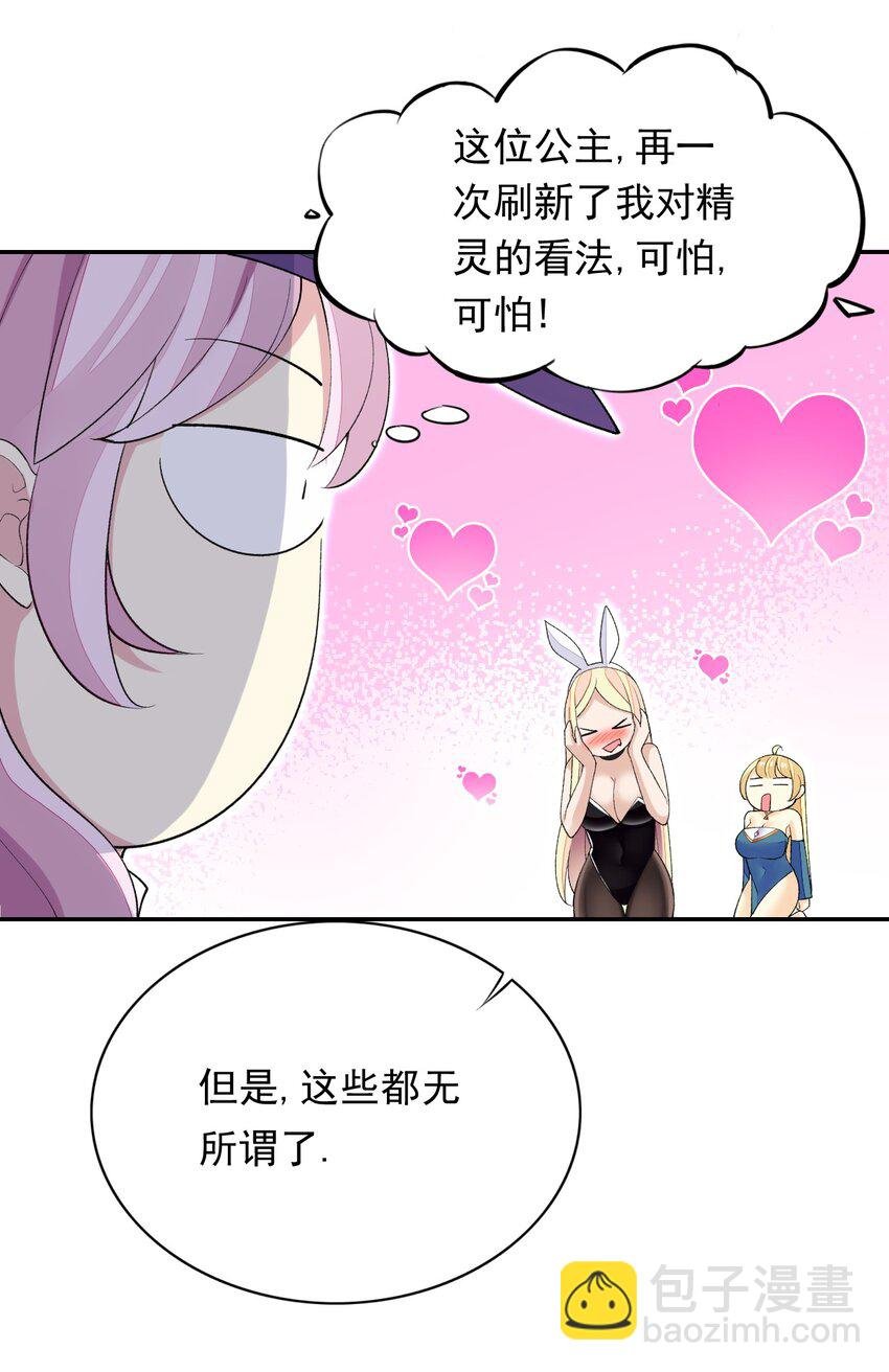 19 我要上了哦