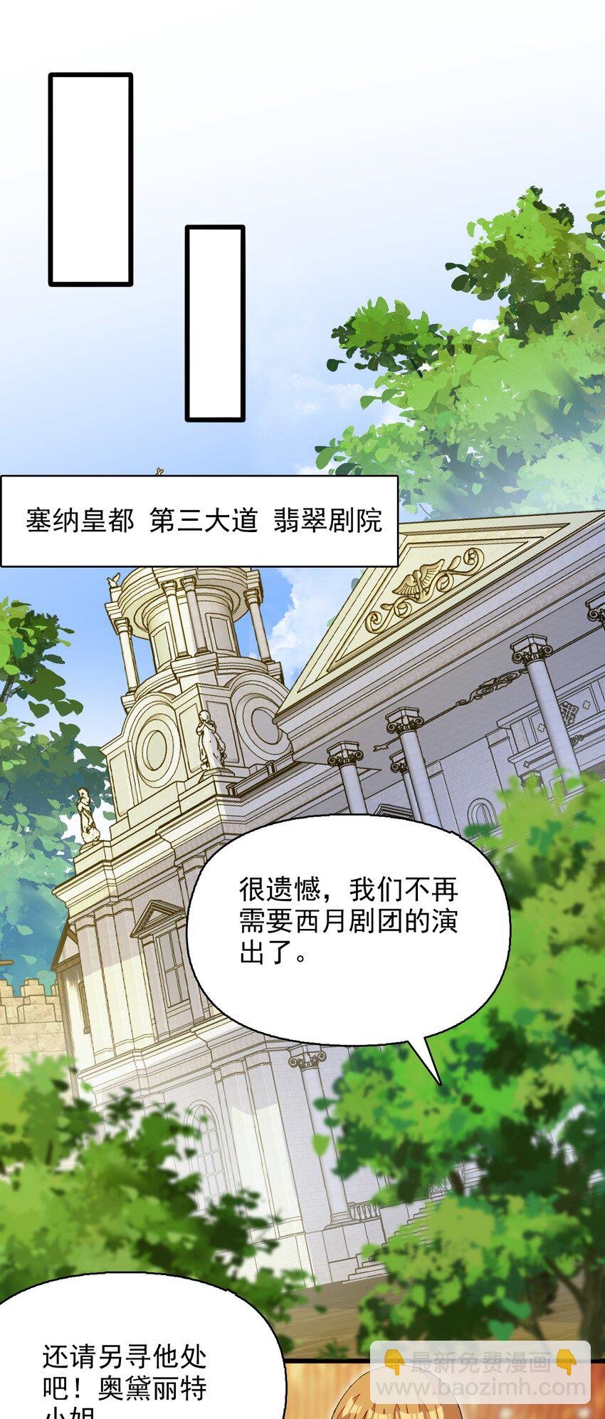 19 我要上了哦