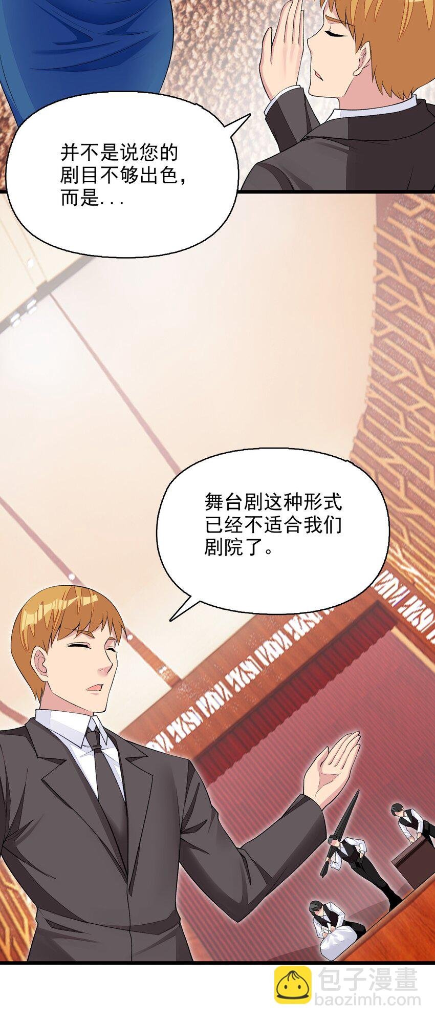 19 我要上了哦