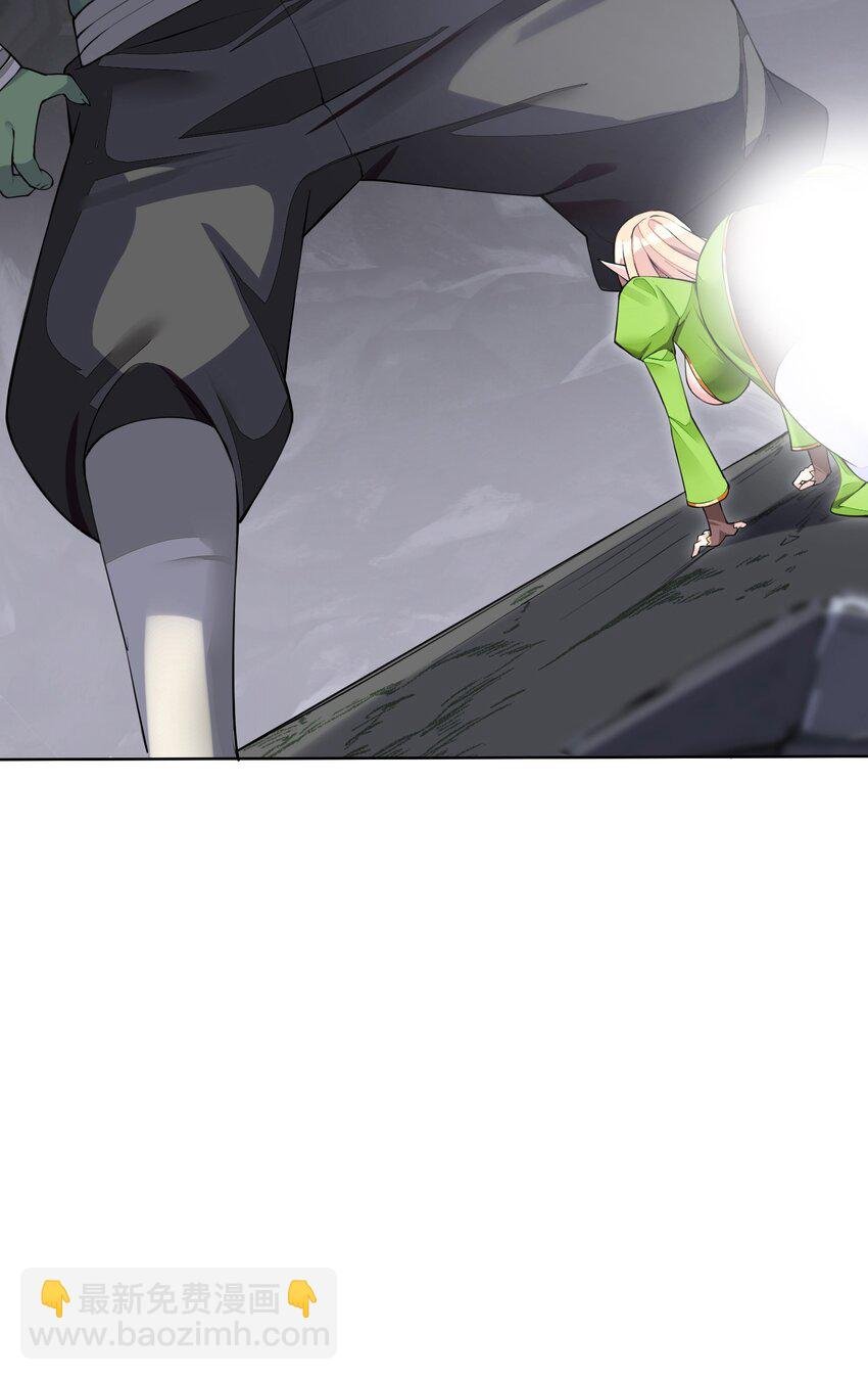 2 第二话