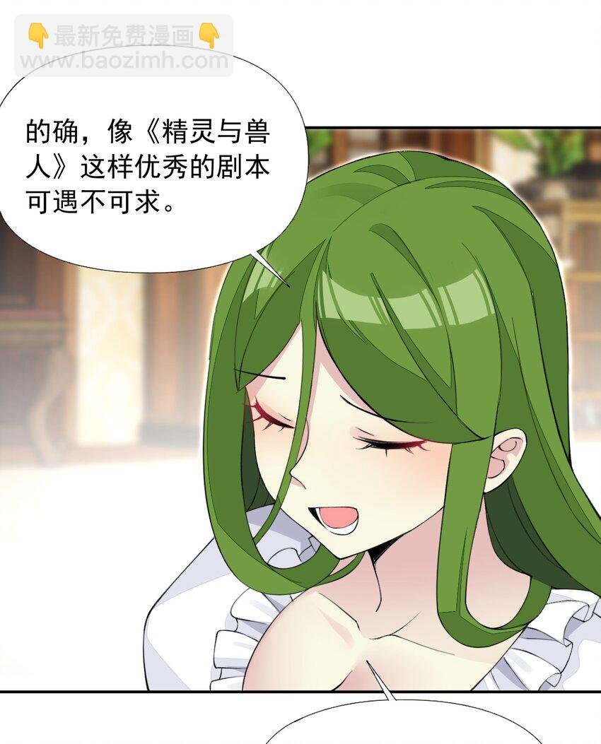 21 你这是在玩火