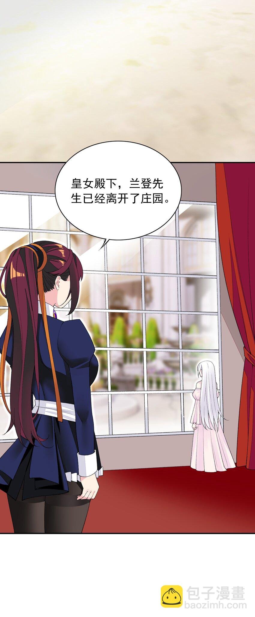 22 我要做狐狸精！