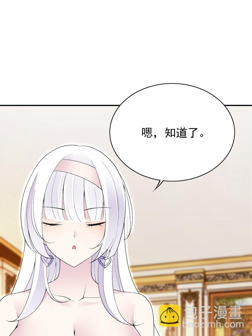 22 我要做狐狸精！