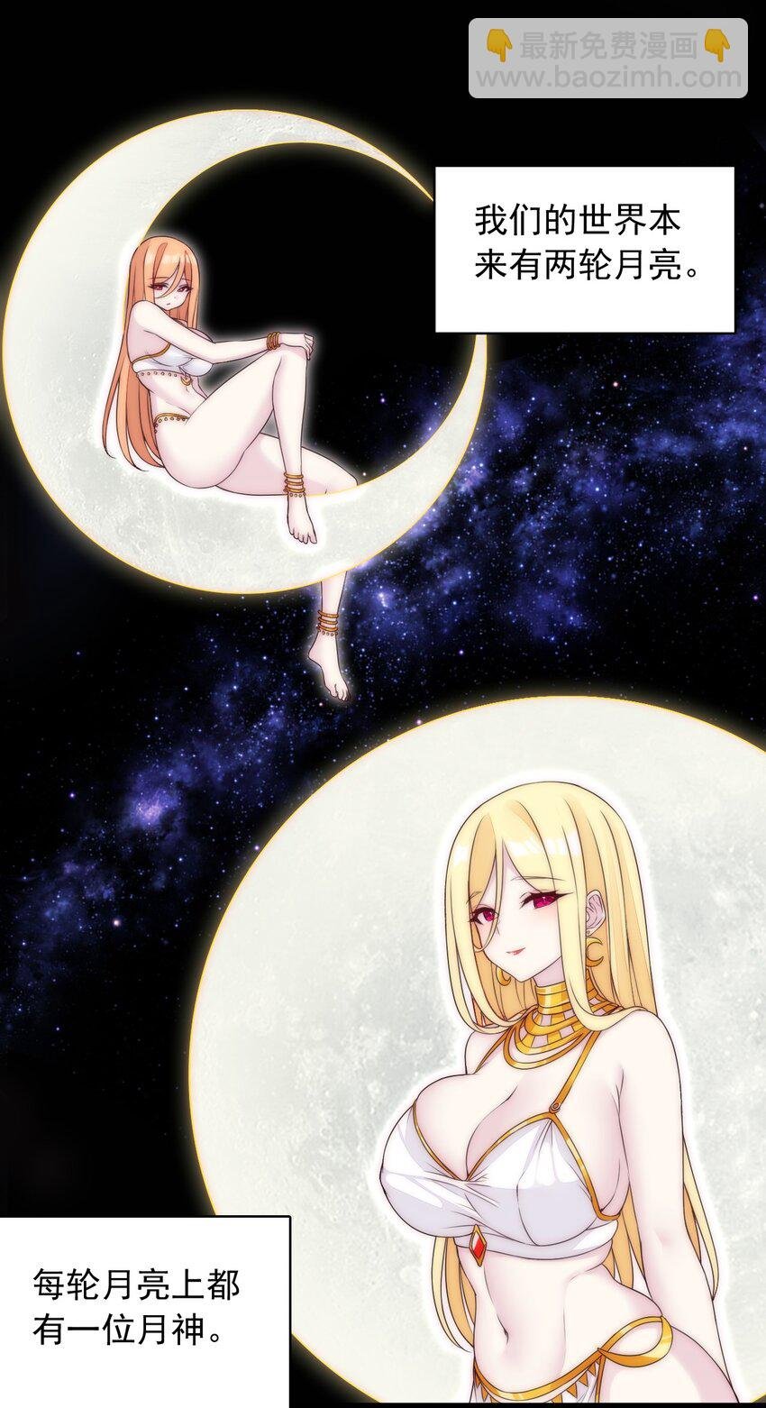 22 我要做狐狸精！