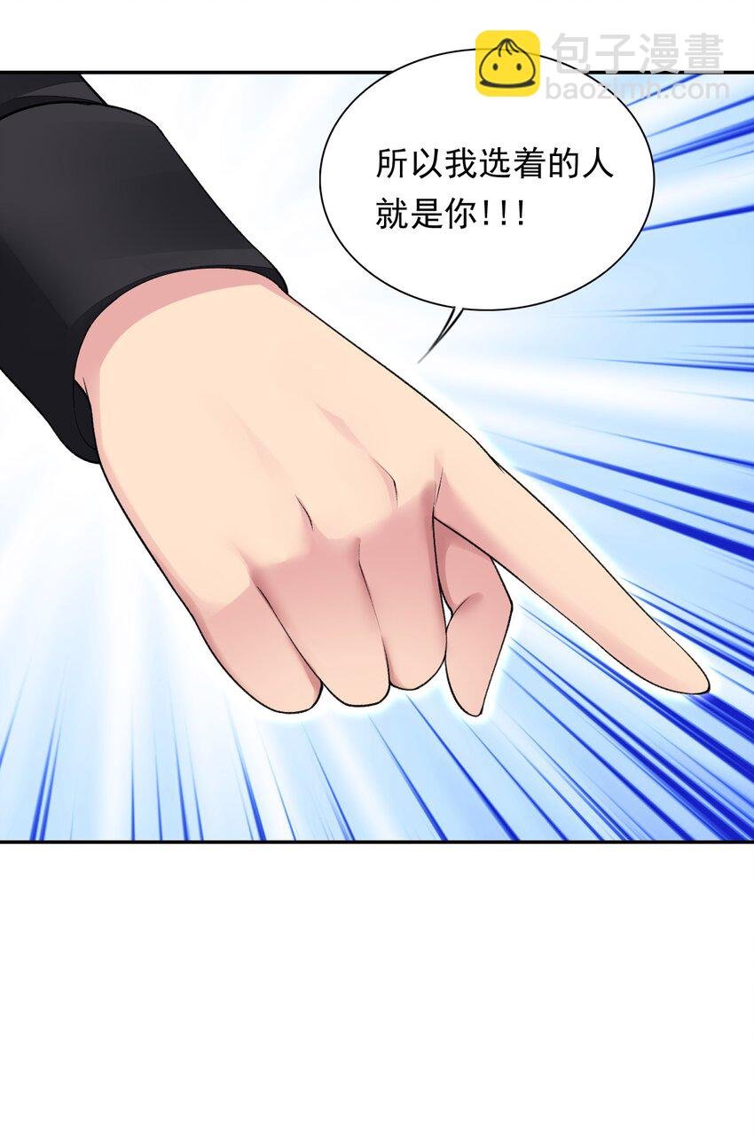 23 难道你是想……？