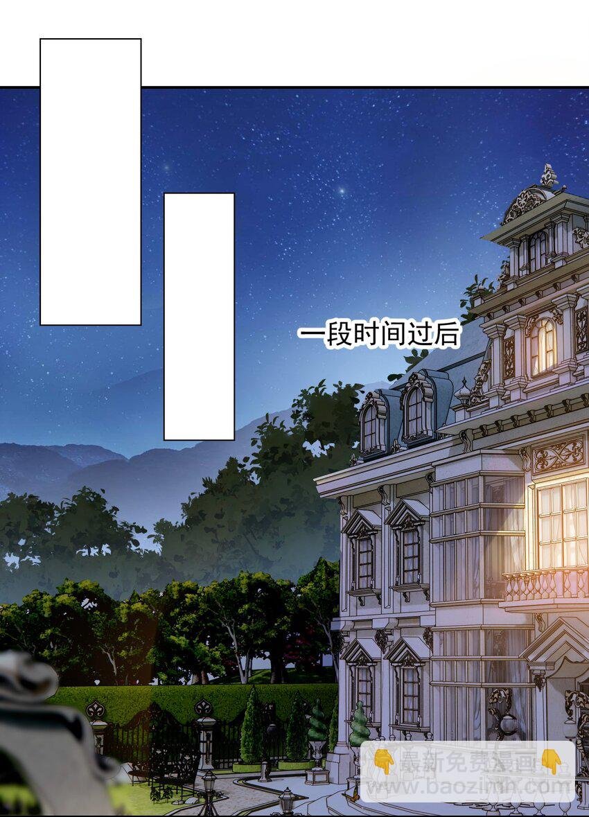23 难道你是想……？