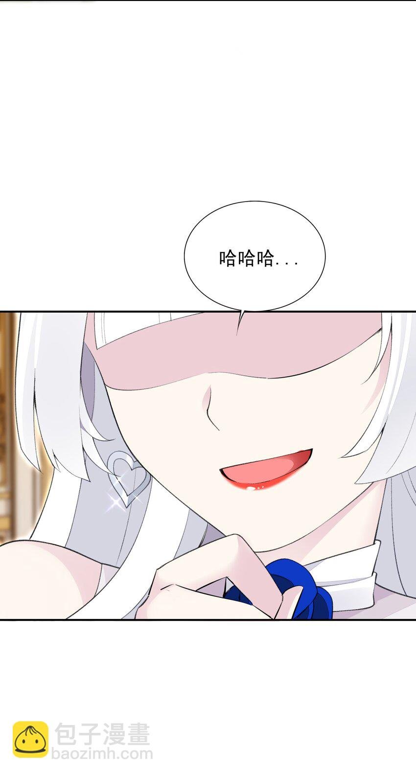 23 难道你是想……？