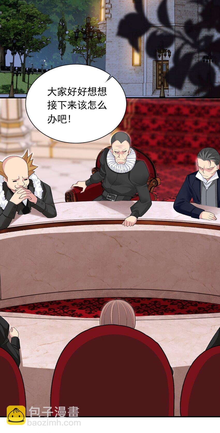 23 难道你是想……？