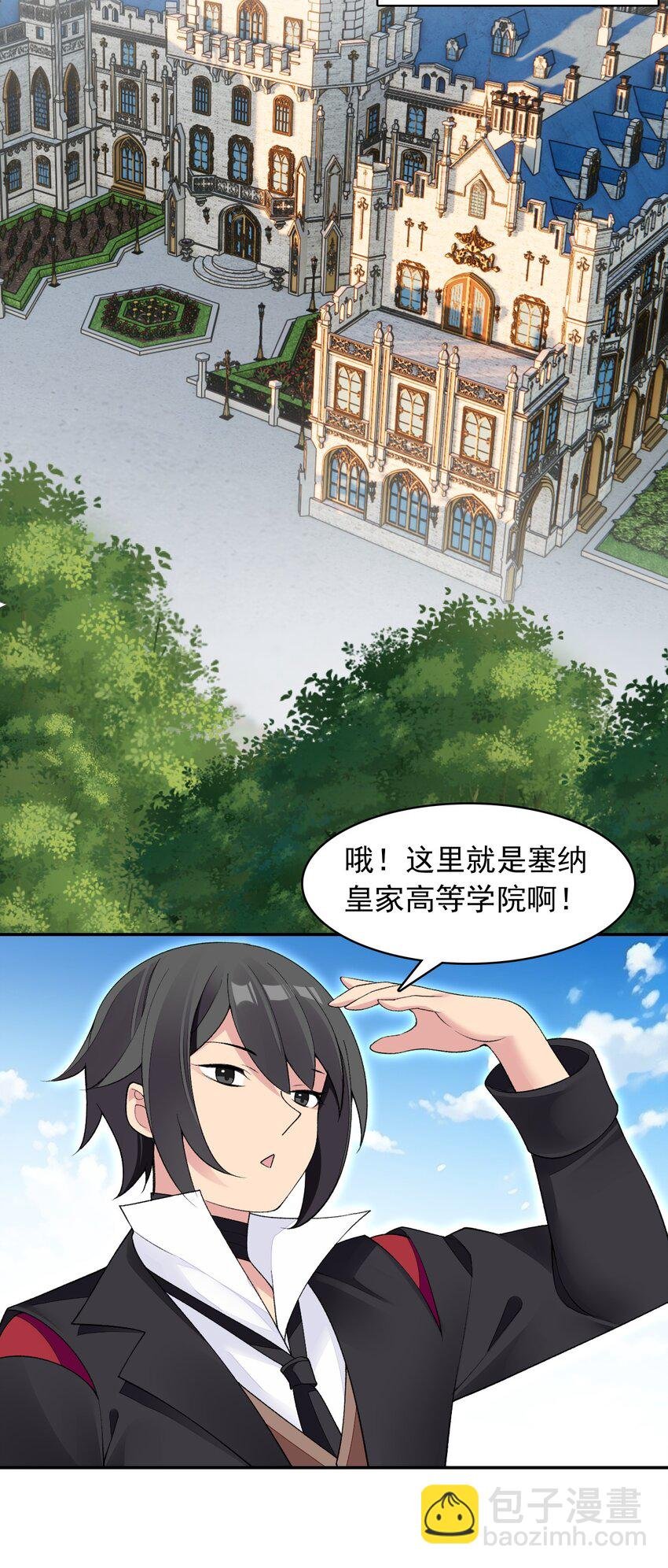 24 找双像样的袜子！