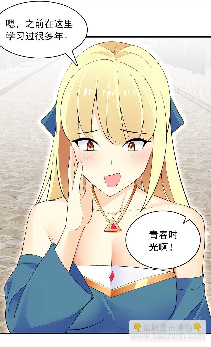 24 找双像样的袜子！