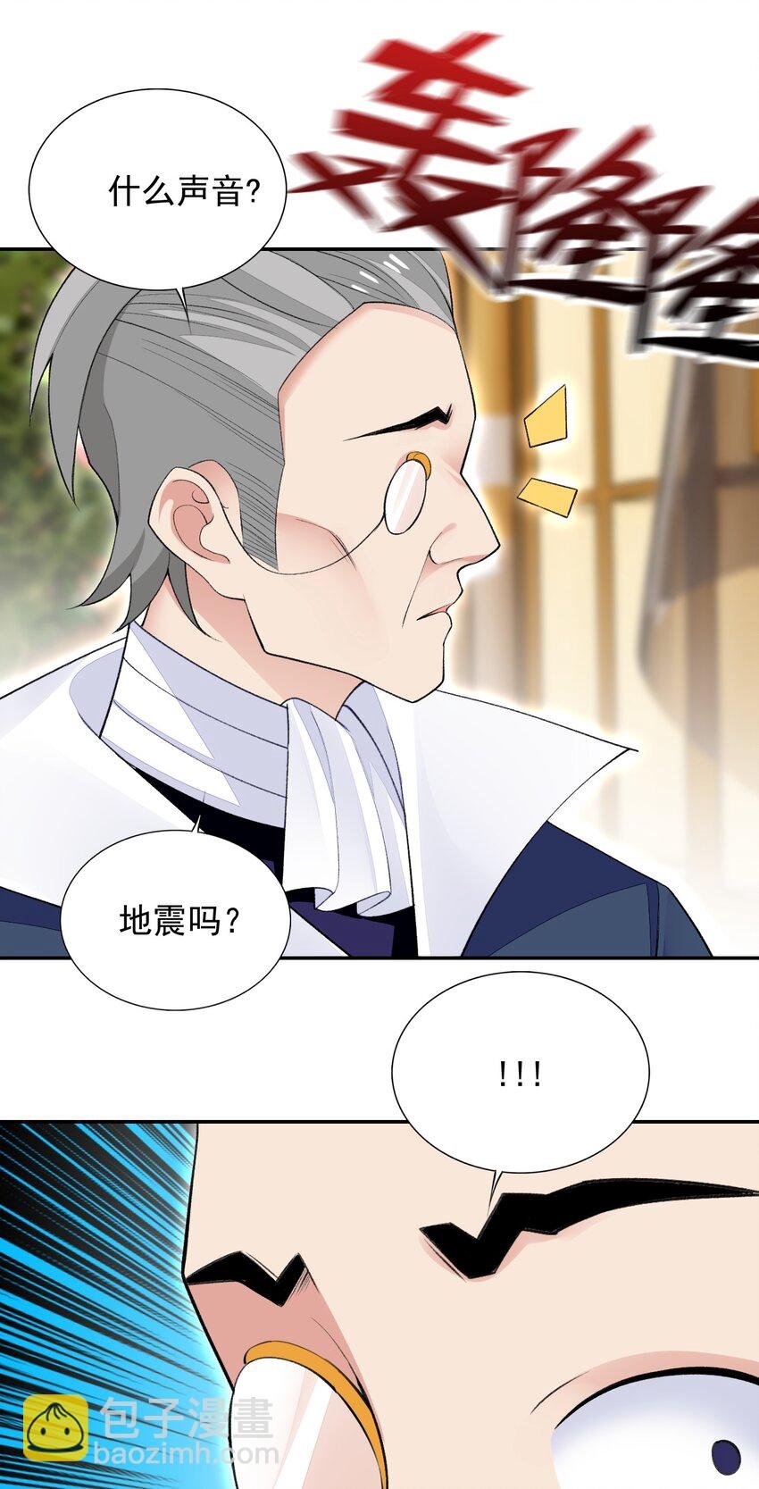 24 找双像样的袜子！