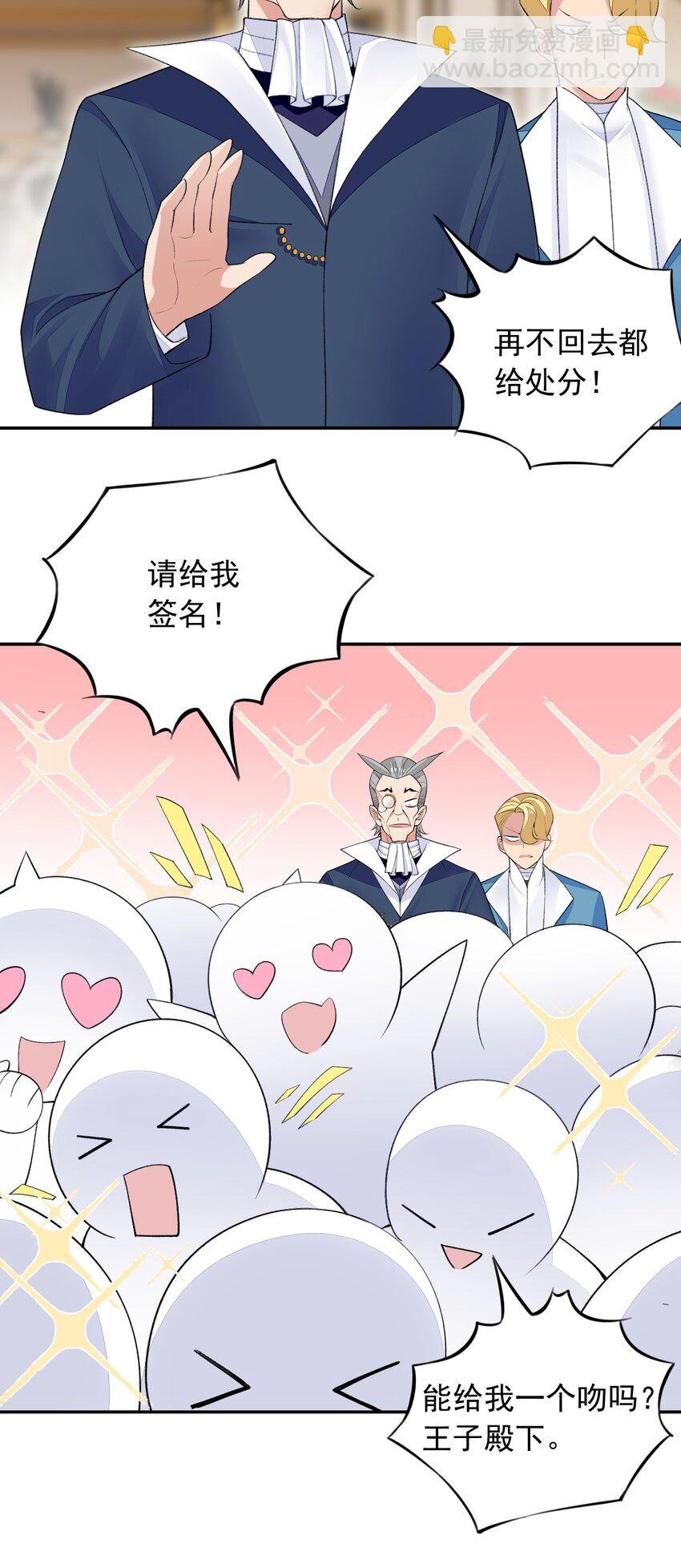 24 找双像样的袜子！