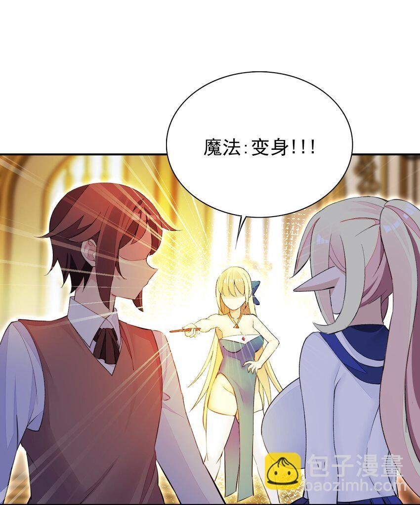 25 找到公主了！