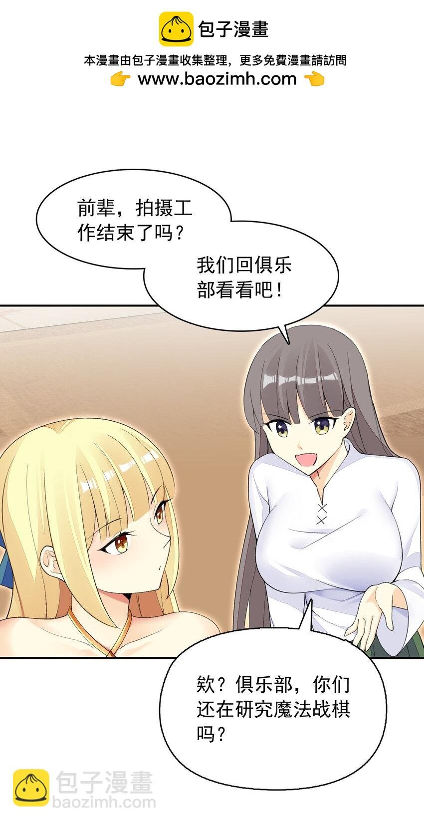 25 找到公主了！