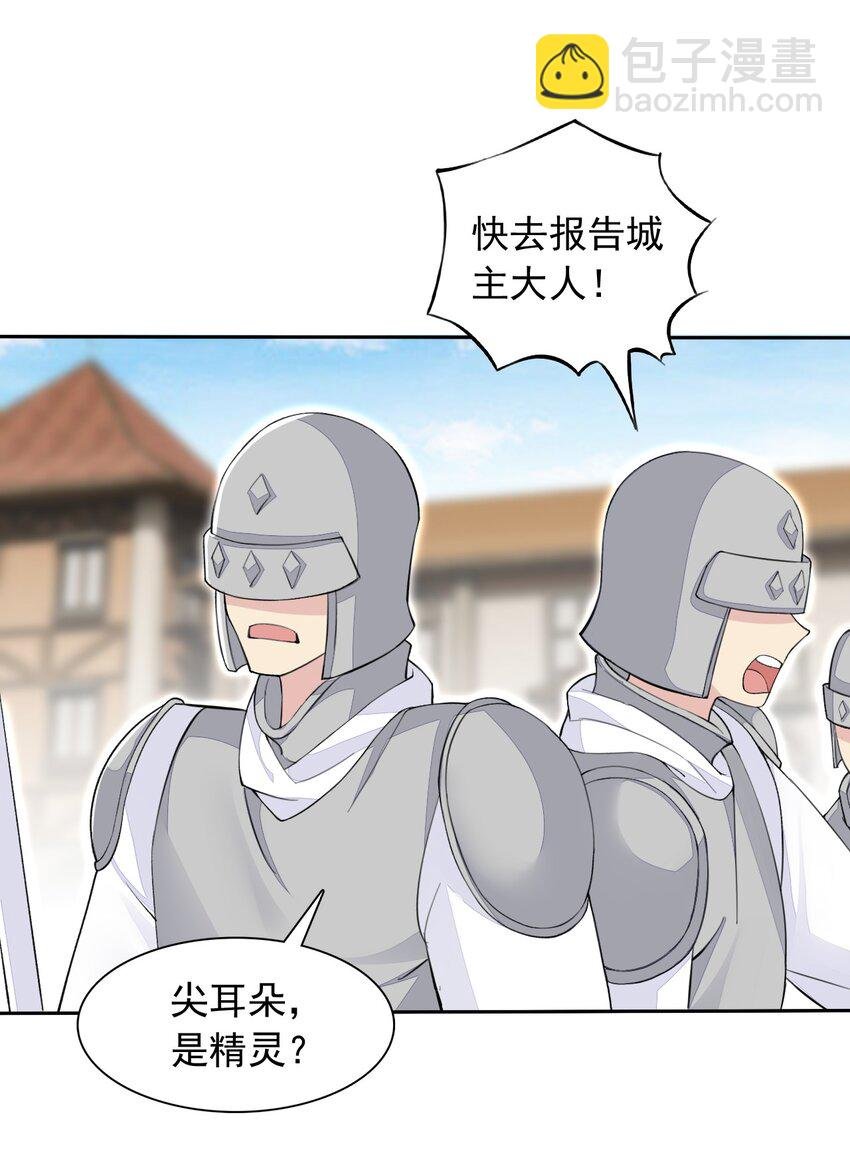 25 找到公主了！