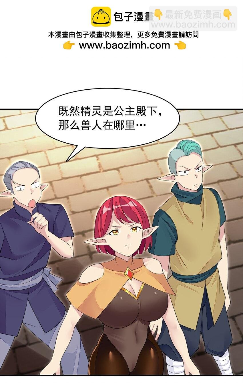 26 爷爷你干嘛！？