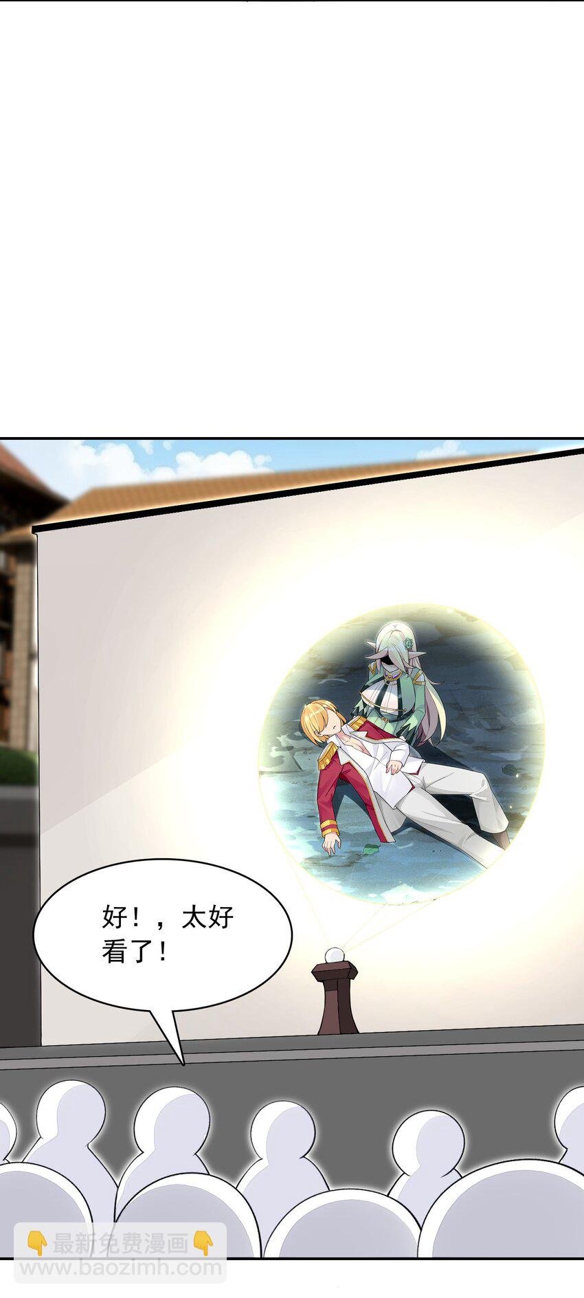26 爷爷你干嘛！？