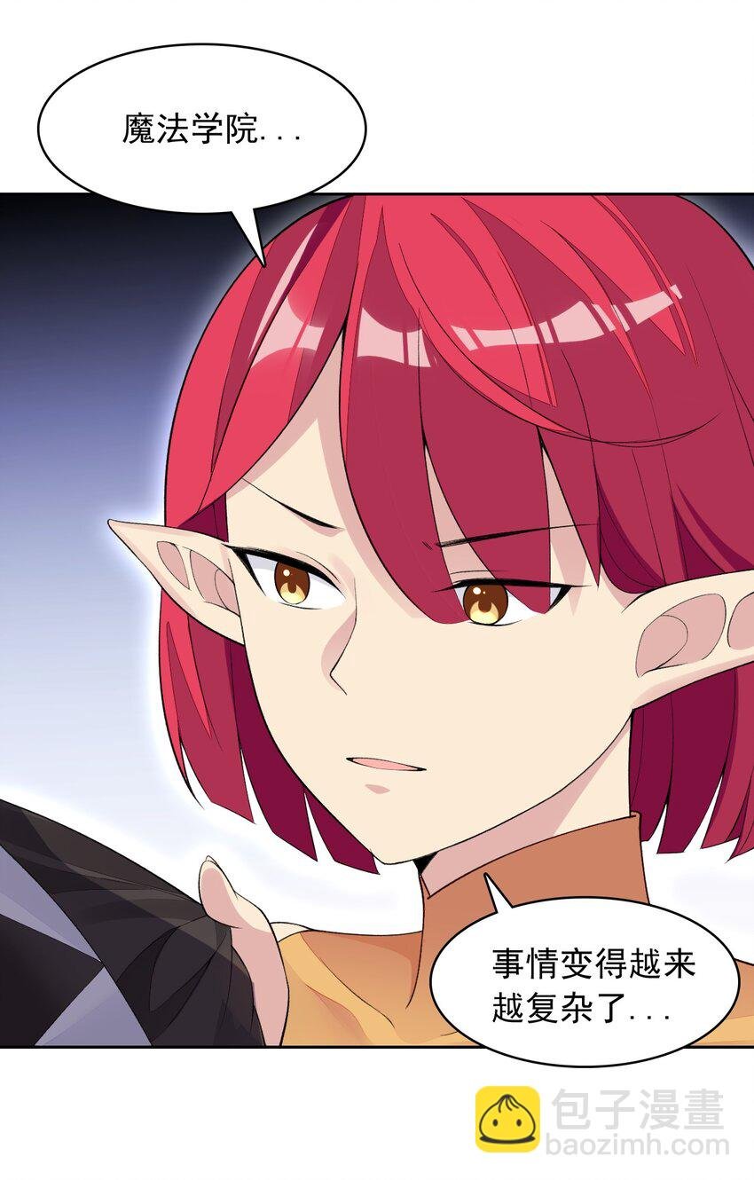 26 爷爷你干嘛！？