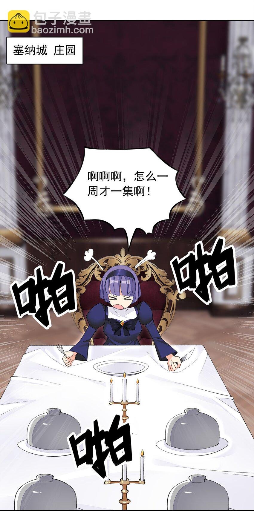 26 爷爷你干嘛！？