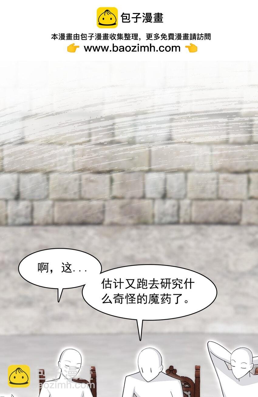 27 我是你的未婚妻！