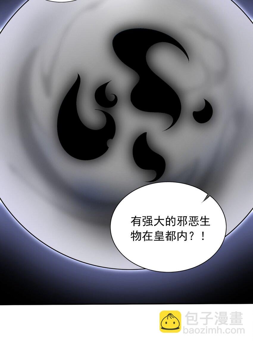 27 我是你的未婚妻！