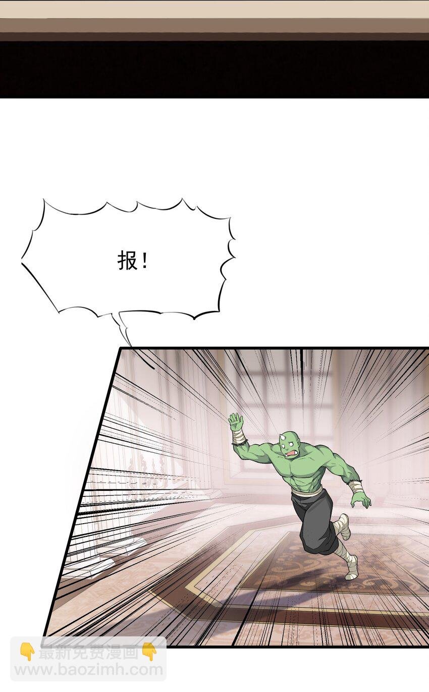 3 第三话