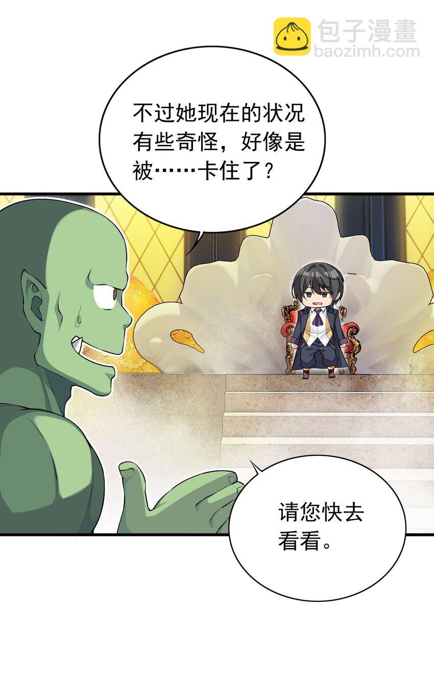 3 第三话