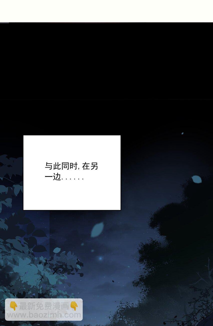 3 第三话