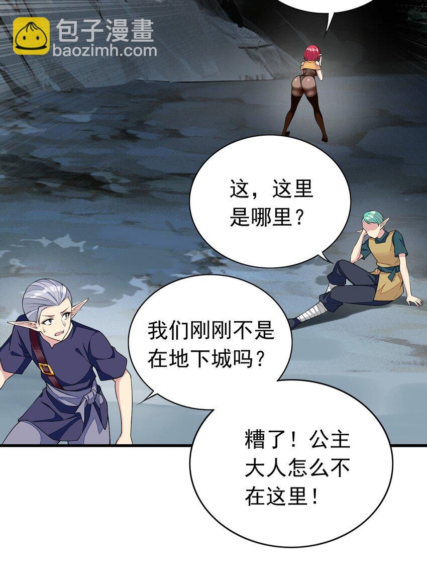 3 第三话