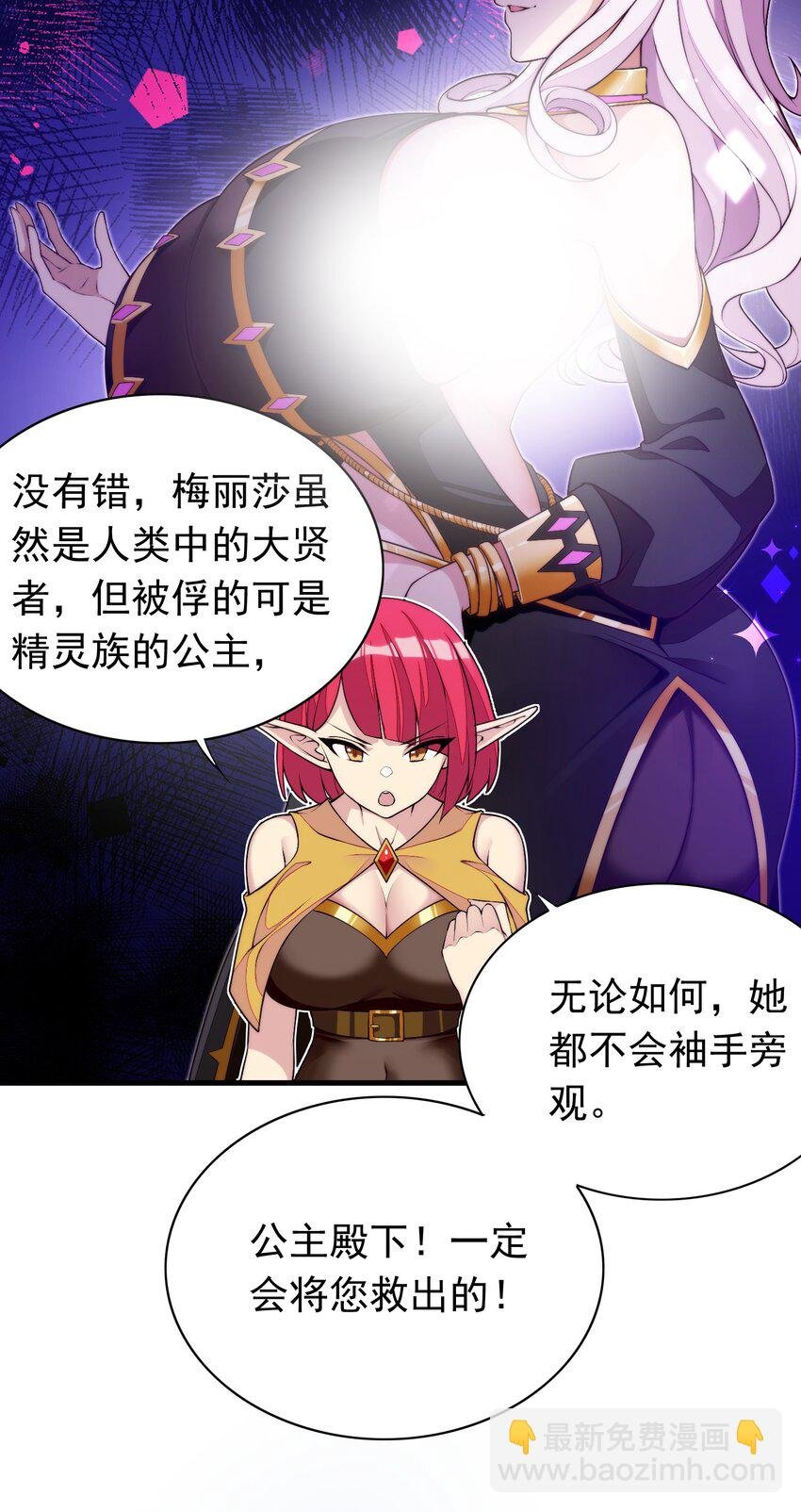 3 第三话