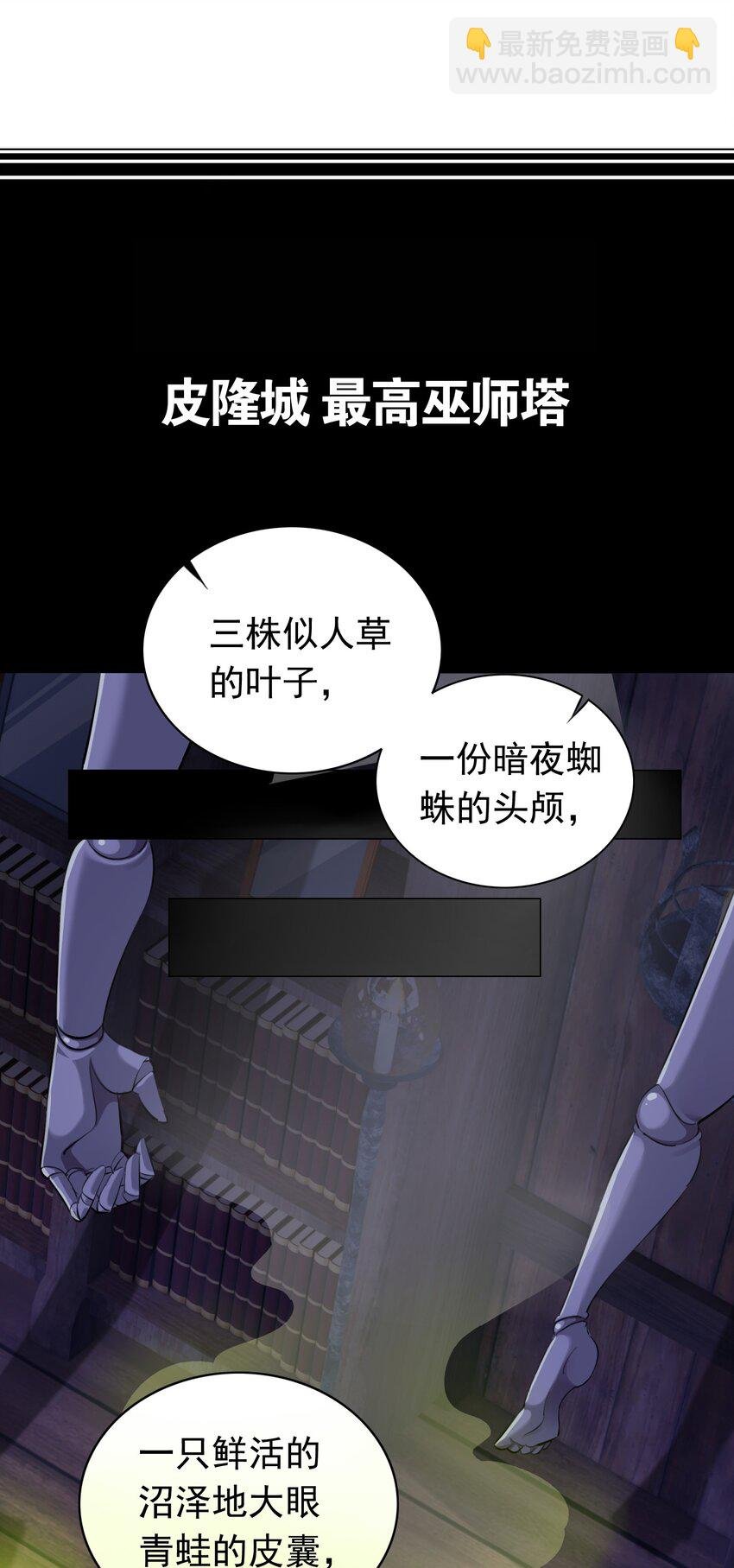 3 第三话