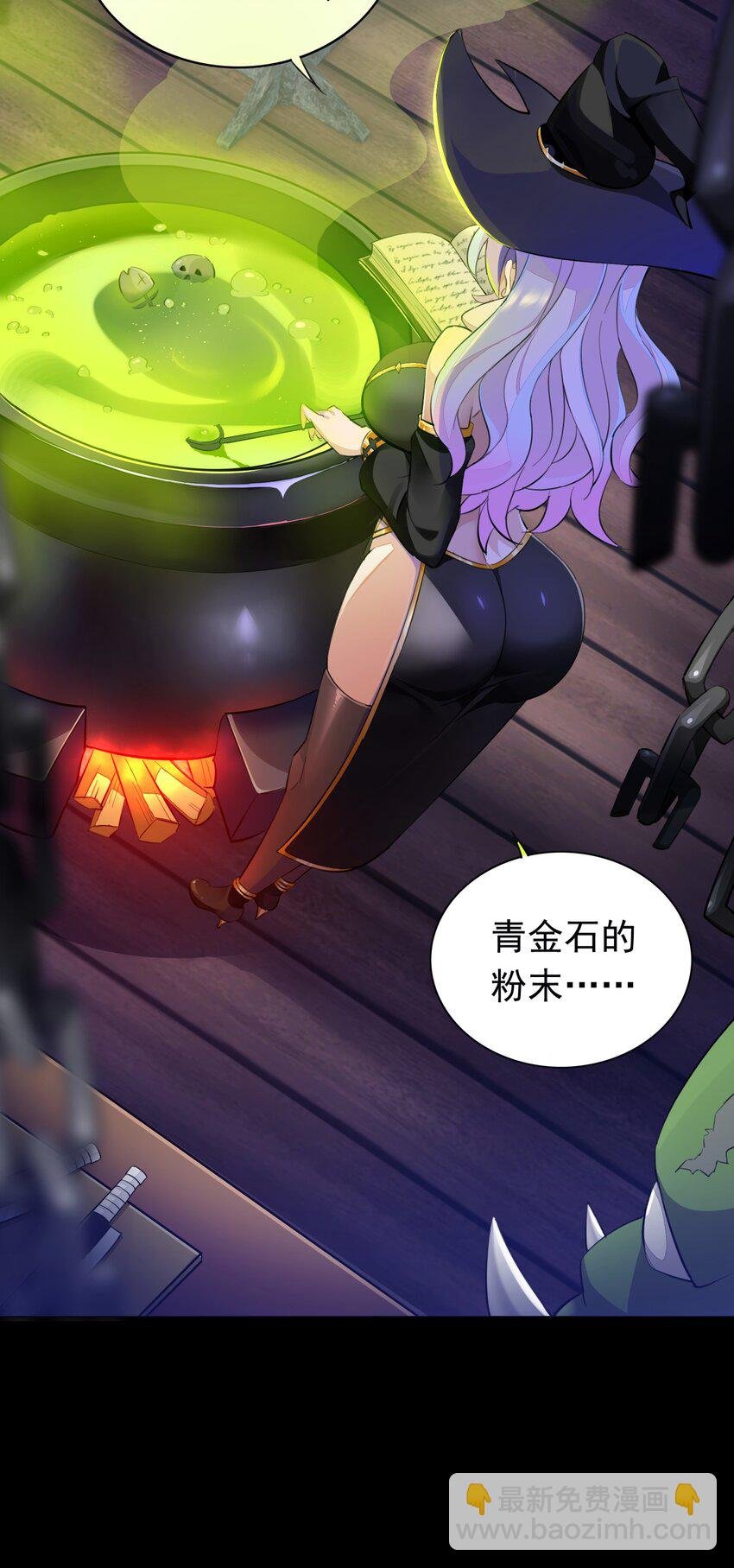 3 第三话