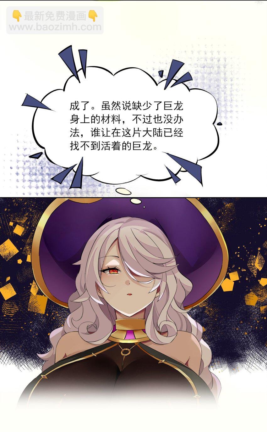 3 第三话