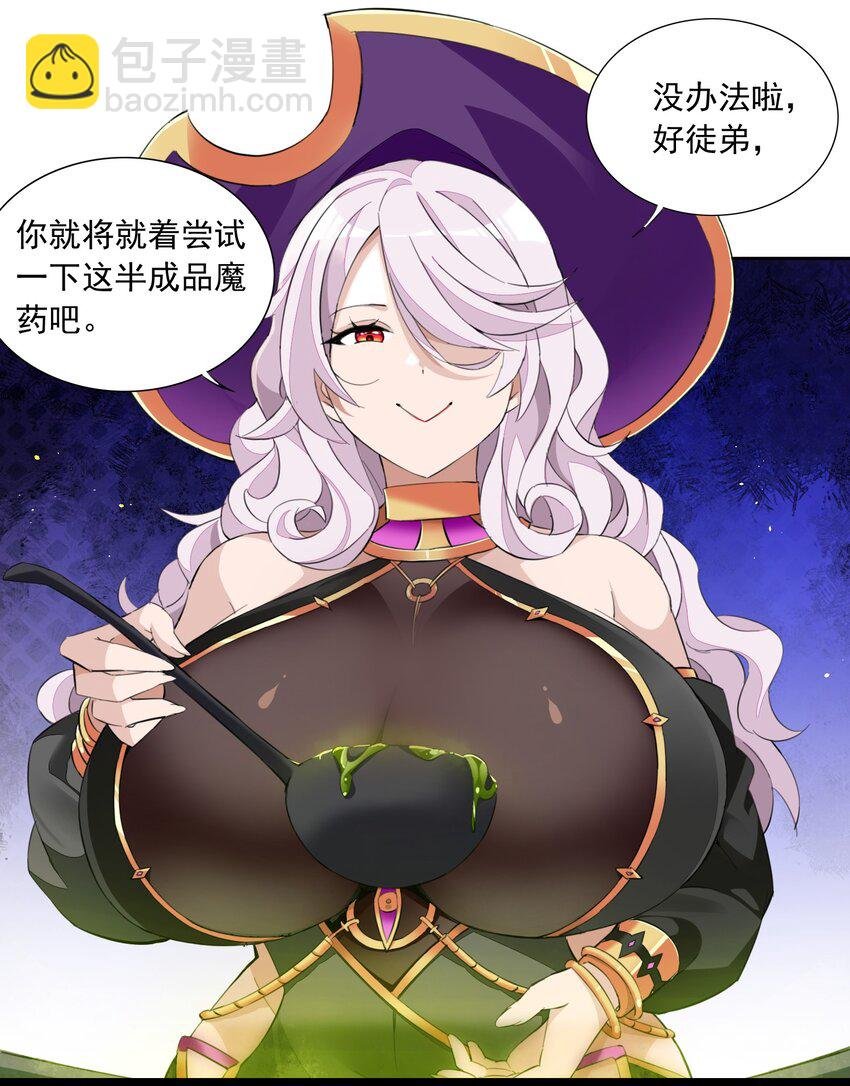 3 第三话